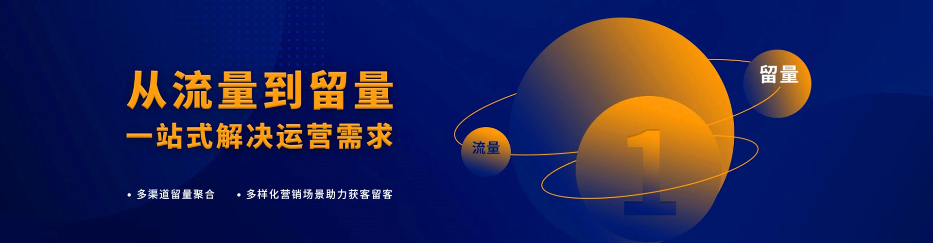 浠水信息流托管