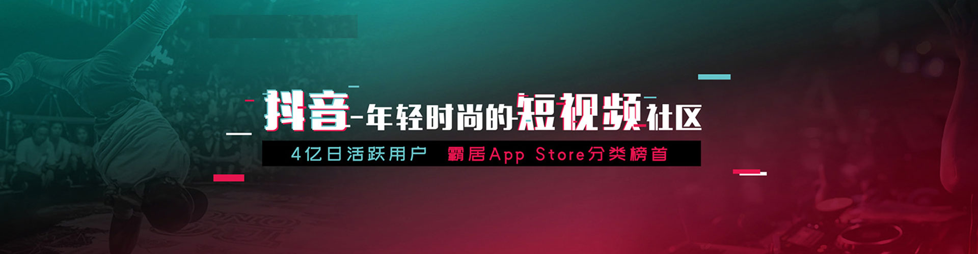 浠水头条信息流
