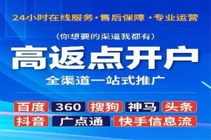 从小白到高手：网站sem托管的进化之路