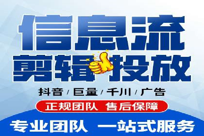 信息流开户返点揭秘：实战案例教你如何提高收益